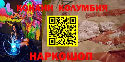бошки Аргун