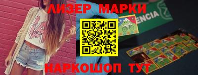 винт Балаково