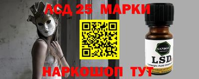 винт Балаково