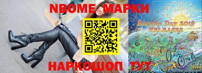 бошки Аргун