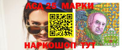 молекула духа Абинск