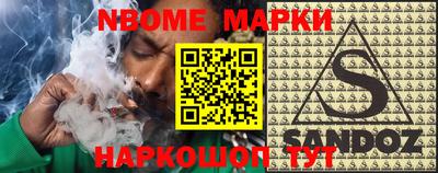 спиды Балашиха