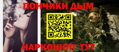 винт Балаково