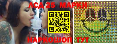 спиды Балашиха