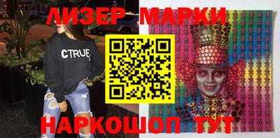 винт Балаково