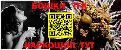 спиды Балашиха