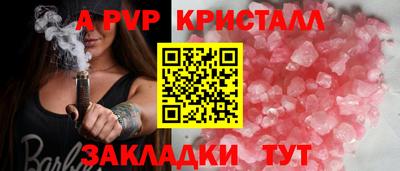 мяу мяу мука Апрелевка