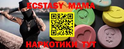 спиды Балашиха