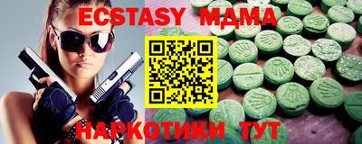 мяу мяу мука Апрелевка