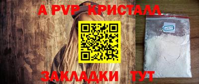 скорость mdpv Апшеронск