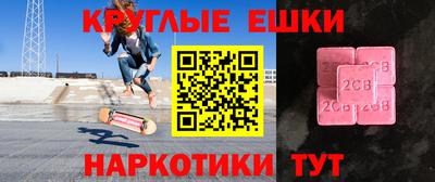 бошки Аргун