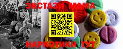 мяу мяу мука Апрелевка