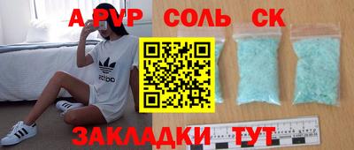 бошки Аргун