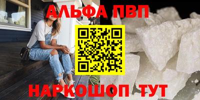 винт Балаково