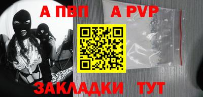 скорость mdpv Апшеронск