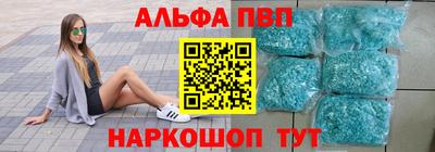 винт Балаково