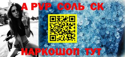 бошки Аргун