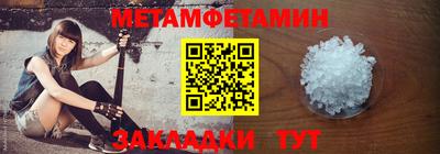 метадон Балахна