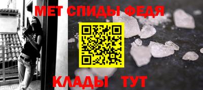 спиды Балашиха