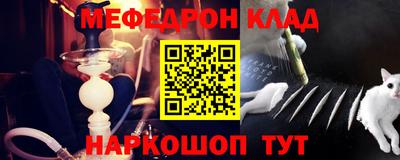 кокаин премиум Абакан