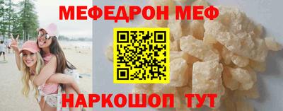 винт Балаково