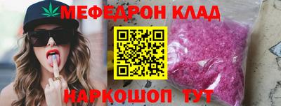скорость mdpv Апшеронск