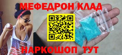 спиды Балашиха