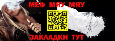 мяу мяу мука Апрелевка