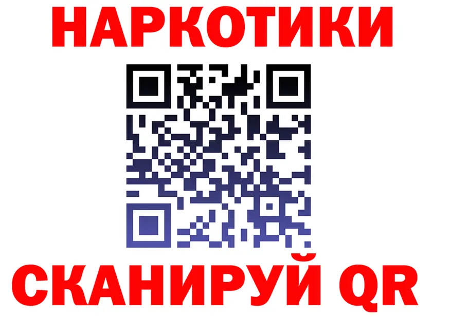 Названия наркотиков это состав Лиски