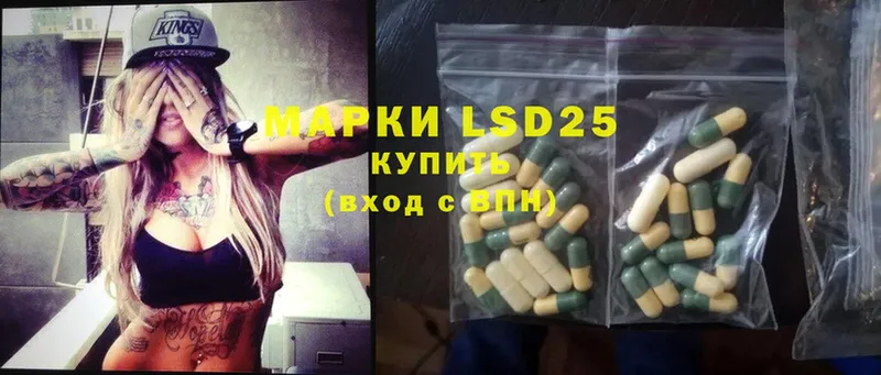 Лсд 25 экстази ecstasy  маркетплейс официальный сайт  Лиски  хочу наркоту 