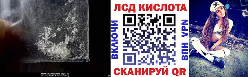 LSD-25 экстази ecstasy  как найти наркотики  Лиски 