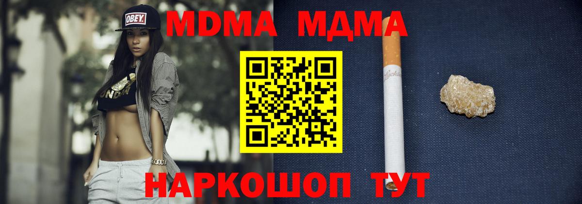 МДМА VHQ Лиски