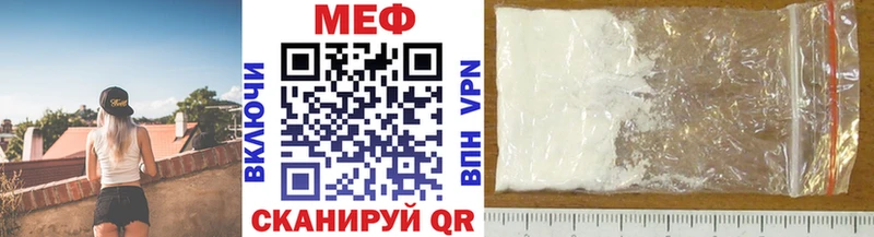 что такое Лиски Мефедрон мяу мяу