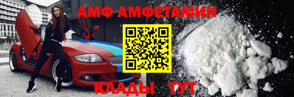 Первитин винт  Вход с VPN  Лиски 