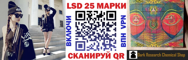 купить наркотик  гидра ССЫЛКА  Марки 25I-NBOMe 1500мкг  Лиски 