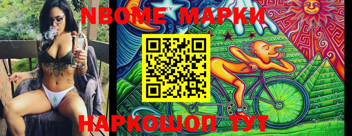 Наркотические марки 1500мкг  Лиски  Наркотические марки 1500мкг 