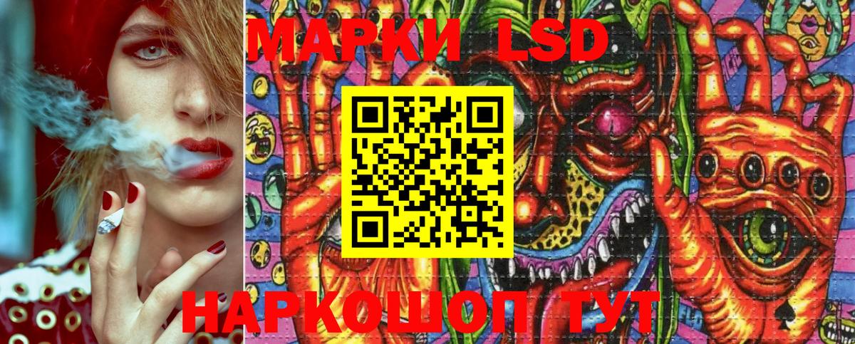 Марки N-bome 1,8мг  Вход с VPN  Лиски 