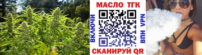 ТГК жижа  Лиски 