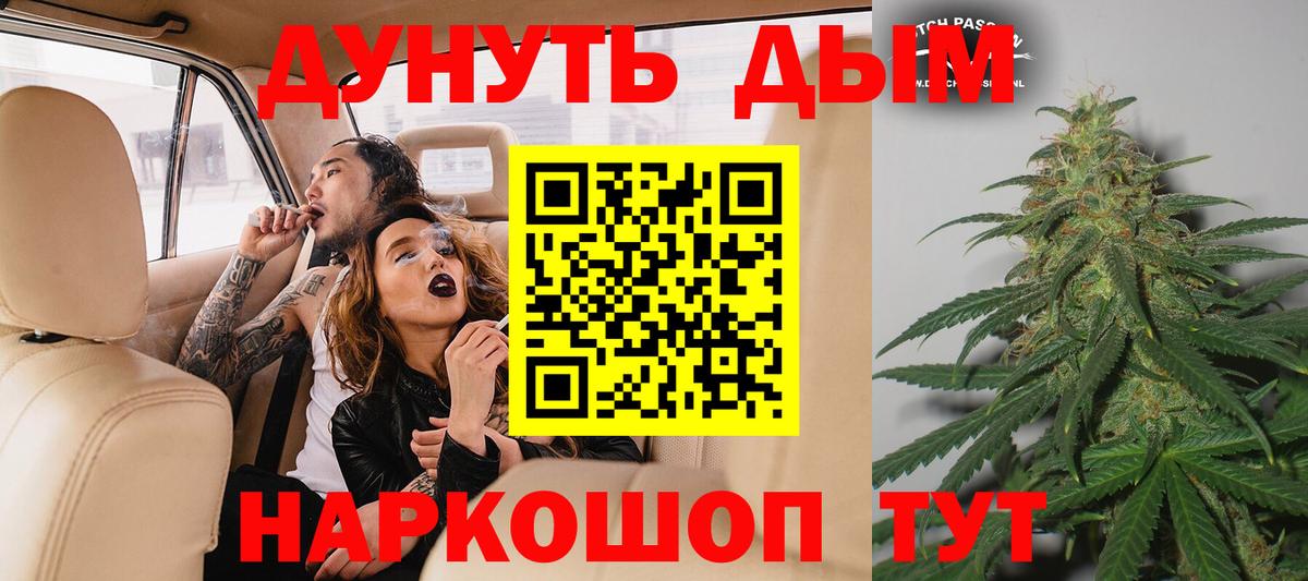 Каннабис MAZAR Лиски