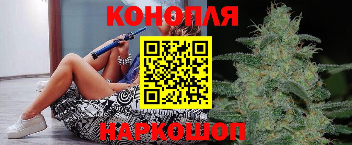 Канабис план  Каннабис AK-47  Лиски  Вход с VPN  Марихуана AK-47 